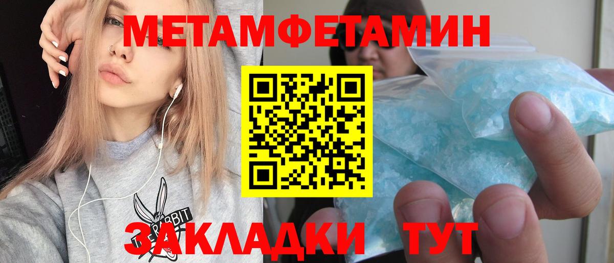 Амфетамин  Дивногорск  Amphetamine 98% 