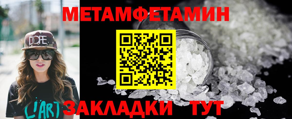 Amphetamine  Вход с VPN  Дивногорск  АМФ Premium 