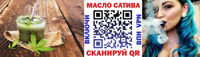 Cannafood конопля Дивногорск