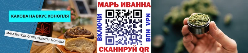 Печенье с ТГК конопля  shop телеграм  Дивногорск 