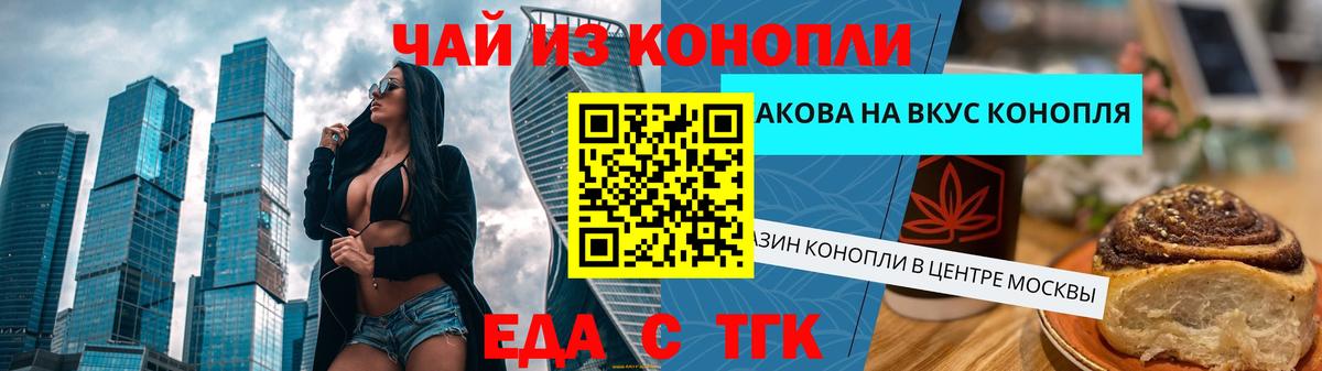 МЕФ   Alpha PVP СОЛЬ   Дивногорск  Экстази  Бошки Шишки  КОКАИН  Бошки Шишки  Вход с VPN 