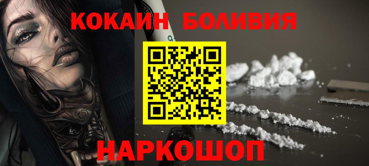 КОКАИН Columbia  Cocaine 98%  Дивногорск 