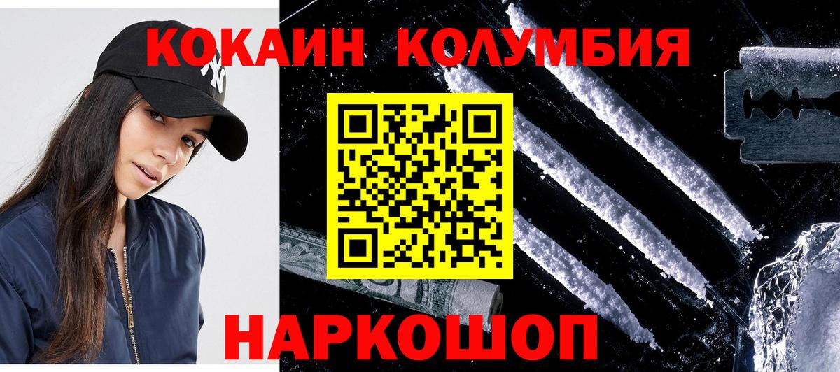 Cocaine 99% Дивногорск