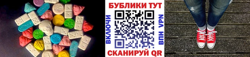 Ecstasy 300 mg Дивногорск