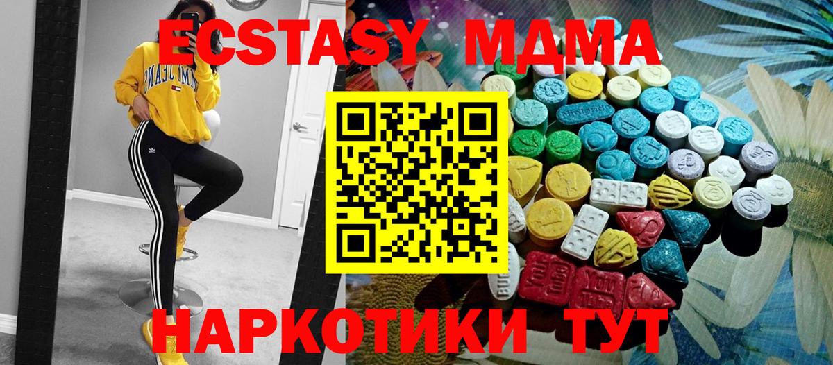Экстази 300 mg  Дивногорск  ЭКСТАЗИ диски 