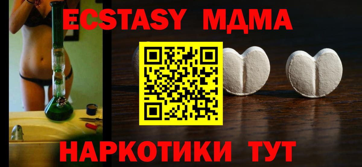 Экстази круглые  Вход с VPN  что такое   Дивногорск  дарк нет Telegram  ЭКСТАЗИ диски 
