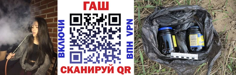 купить наркоту  Дивногорск  ГАШ 40% ТГК 