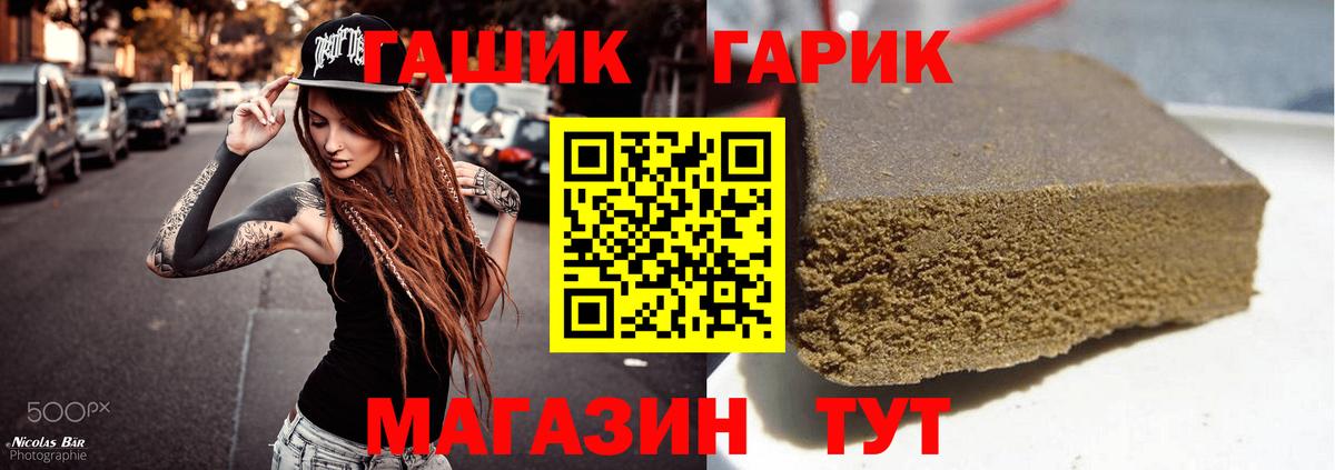 Гашиш hashish  ГАШИШ индика сатива  ГАШИШ  Дивногорск 