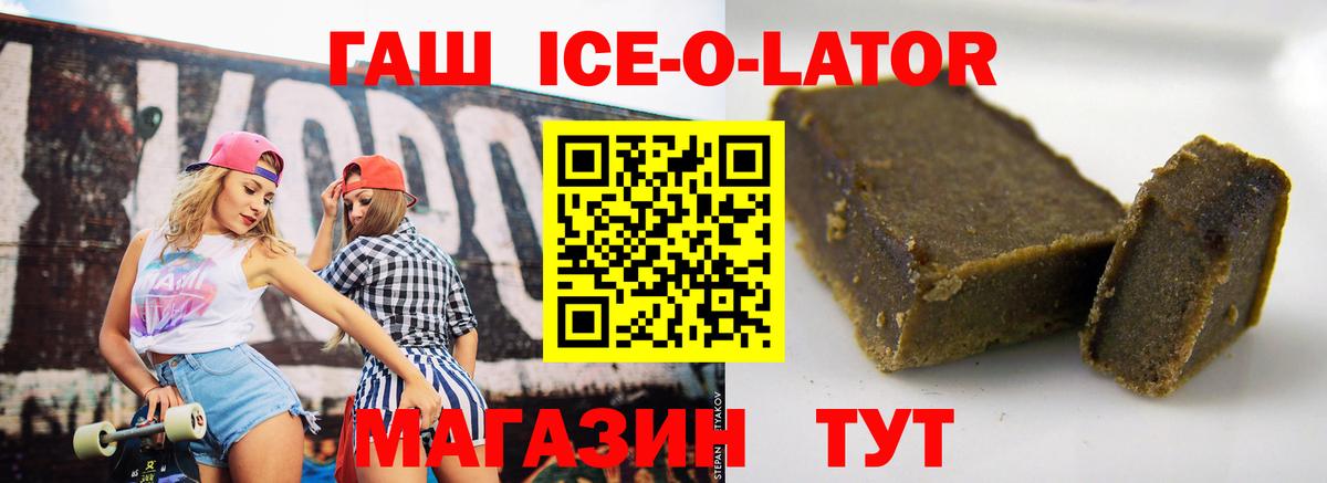 Гашиш hashish  где можно купить   Дивногорск  Гашиш AMNESIA HAZE  Вход с VPN 