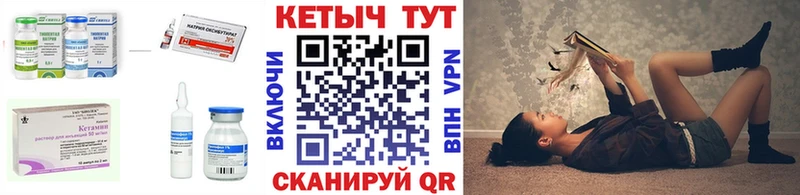 где продают   Дивногорск  КЕТАМИН ketamine 