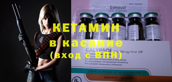 тгк Кулебаки