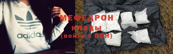 ГАЛЛЮЦИНОГЕННЫЕ ГРИБЫ Куйбышев