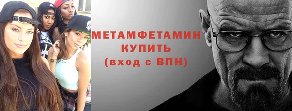 ГАЛЛЮЦИНОГЕННЫЕ ГРИБЫ Куйбышев