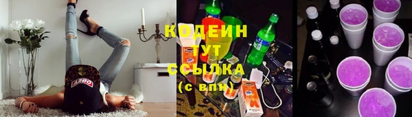 ГАЛЛЮЦИНОГЕННЫЕ ГРИБЫ Куйбышев