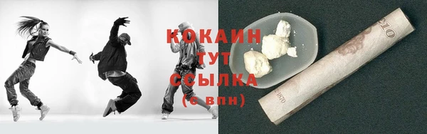 ГАЛЛЮЦИНОГЕННЫЕ ГРИБЫ Куйбышев