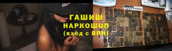 ГАЛЛЮЦИНОГЕННЫЕ ГРИБЫ Куйбышев