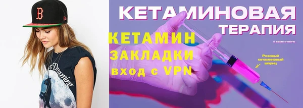 тгк Кулебаки