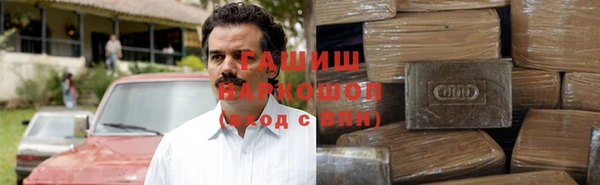 ГАЛЛЮЦИНОГЕННЫЕ ГРИБЫ Куйбышев