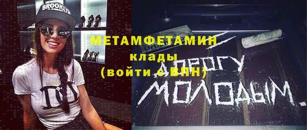 ГАЛЛЮЦИНОГЕННЫЕ ГРИБЫ Куйбышев