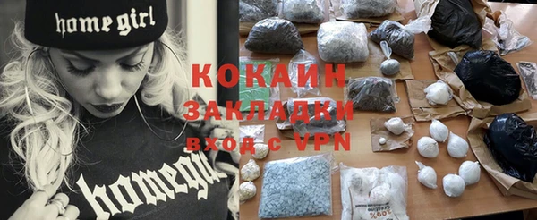 тгк Кулебаки