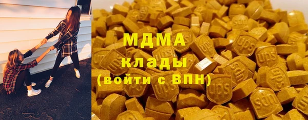 тгк Кулебаки