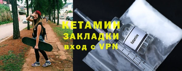 ГАЛЛЮЦИНОГЕННЫЕ ГРИБЫ Куйбышев