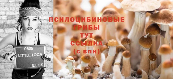 мефедрон мука Губаха