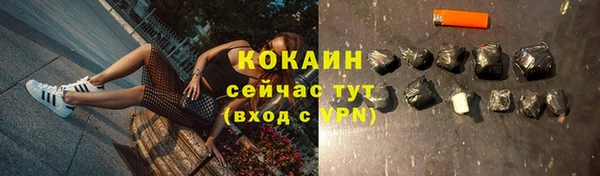 мет Грязи