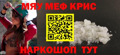 МДМА Волгодонск