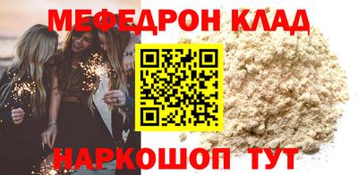 МДМА Волгодонск