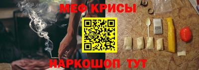 прущий лед Волжск