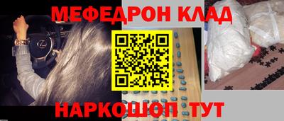 героин Беслан