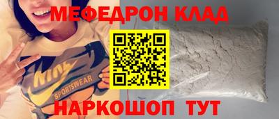МДМА Волгодонск