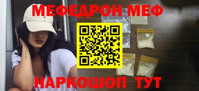 МДМА Волгодонск