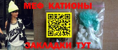 мет Волжский