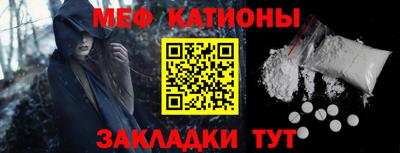 мет Волжский