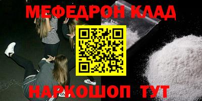 героин Беслан