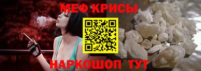 МДМА Волгодонск