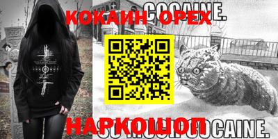 мет Волжский