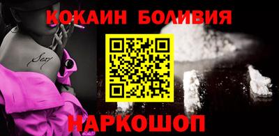 скорость mdpv Бийск