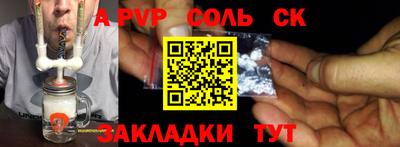 скорость mdpv Бийск