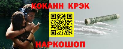 МДМА Волгодонск