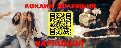 винт Берёзовский