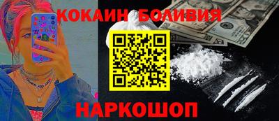 МДМА Волгодонск