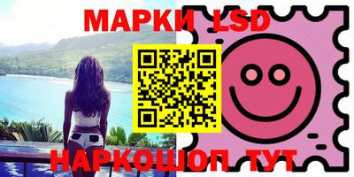 героин Беслан