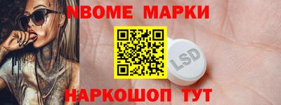 винт Берёзовский