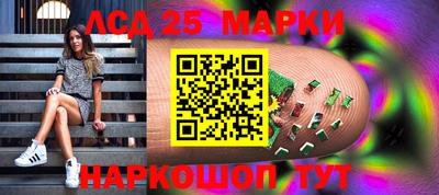 прущий лед Волжск