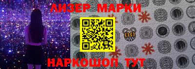 прущий лед Волжск