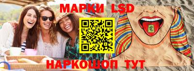 прущий лед Волжск