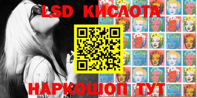 героин Беслан